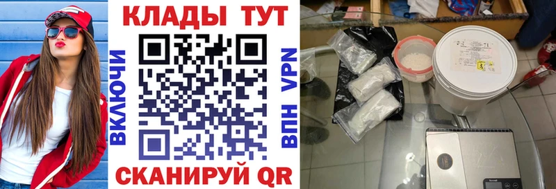 Купить Берёзовка АМФ  COCAIN  A PVP 