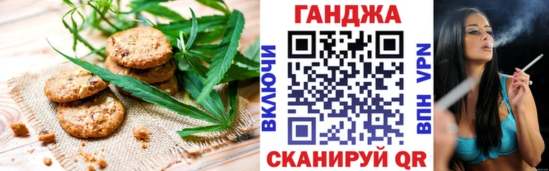 Cannafood конопля  Берёзовка 