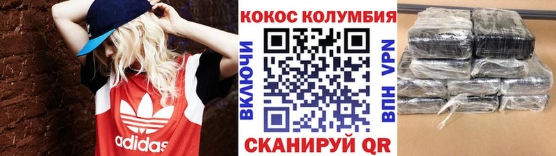 даркнет сайт  Берёзовка  COCAIN 97% 