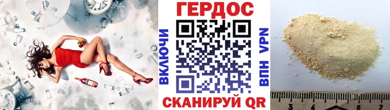 купить наркотики сайты  Берёзовка  Героин Heroin 