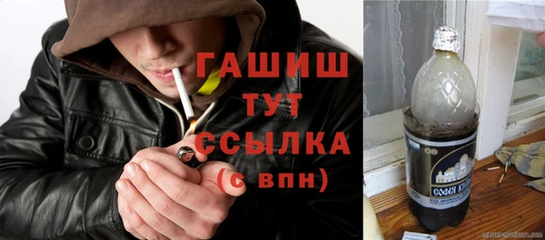 мефедрон мука Белоозёрский