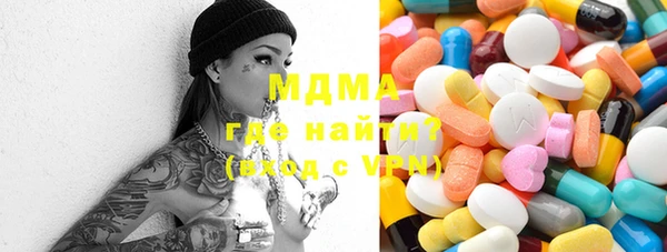 мефедрон мука Белоозёрский