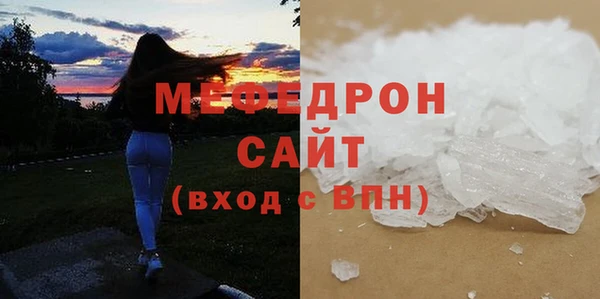 mdpv Беломорск