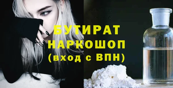 мефедрон мука Белоозёрский