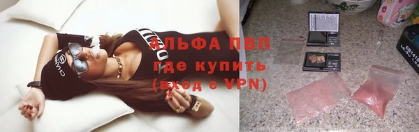 мефедрон мука Белоозёрский
