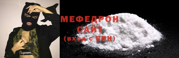 мефедрон мука Белоозёрский