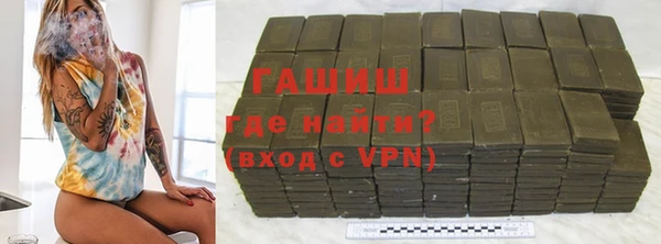 мефедрон мука Белоозёрский