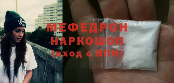 mdpv Беломорск