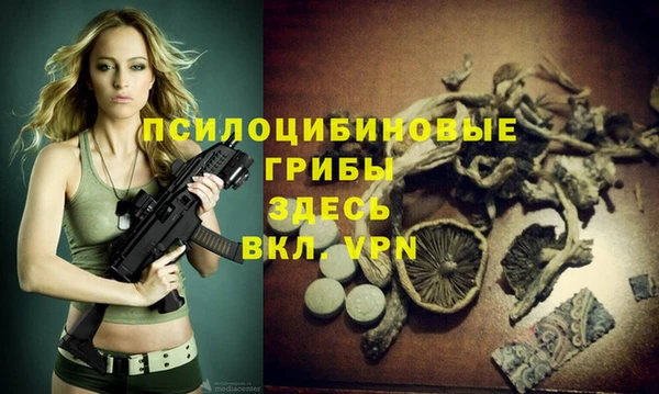мефедрон мука Белоозёрский
