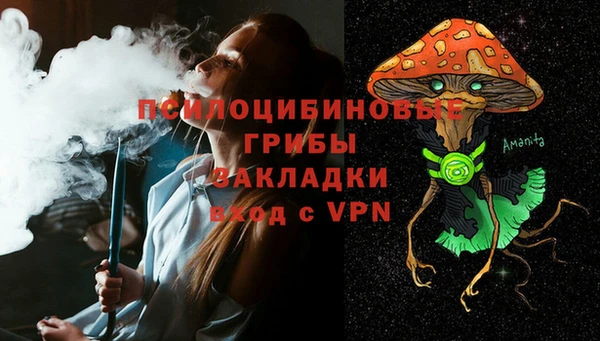 мефедрон мука Белоозёрский