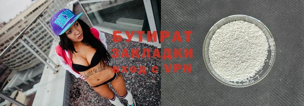 гидропоника Белокуриха