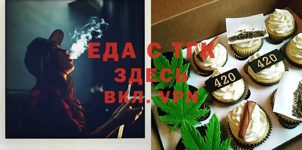 гидропоника Белокуриха