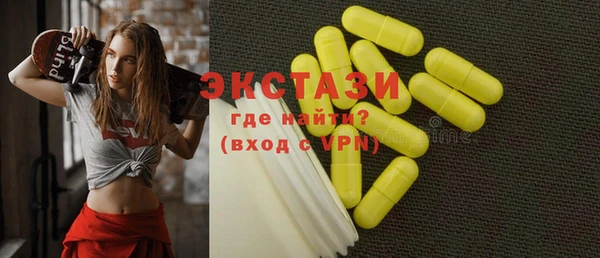 мефедрон мука Белоозёрский