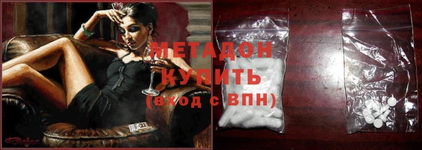 гидропоника Белокуриха