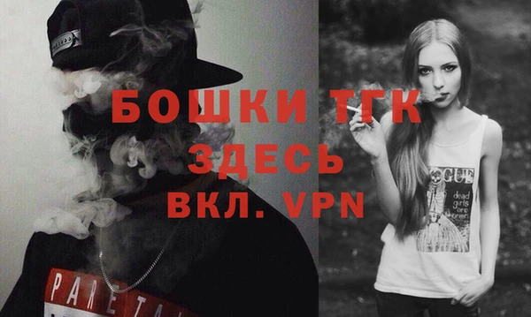 гидропоника Белокуриха
