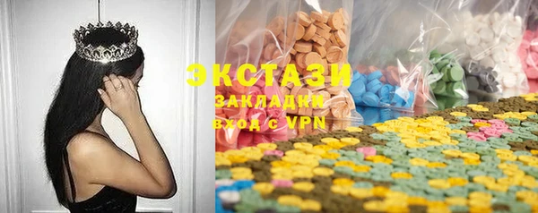 мефедрон мука Белоозёрский