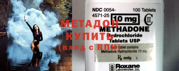 мефедрон мука Белоозёрский
