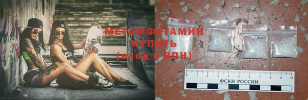 мефедрон мука Белоозёрский