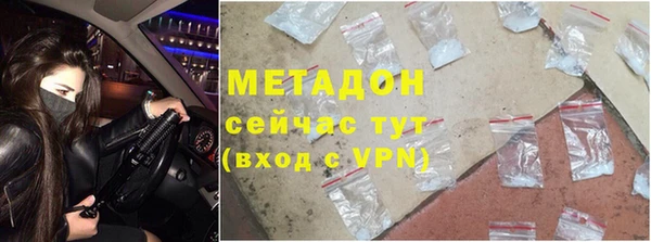 мефедрон мука Белоозёрский