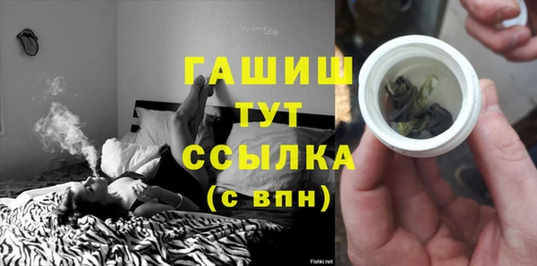 гидропоника Белокуриха