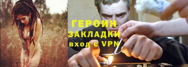 мефедрон мука Белоозёрский