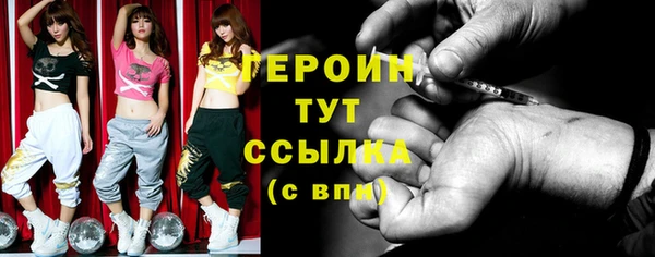 мефедрон мука Белоозёрский