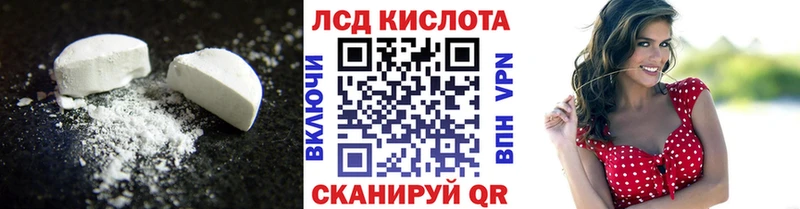 Лсд 25 экстази кислота Берёзовка