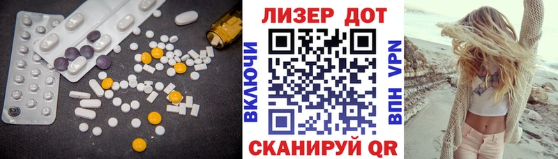 ЛСД экстази ecstasy  закладка  Берёзовка 