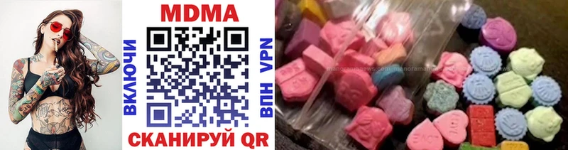 MDMA кристаллы  darknet какой сайт  Берёзовка  ОМГ ОМГ рабочий сайт 