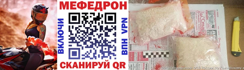 Меф VHQ  Берёзовка 