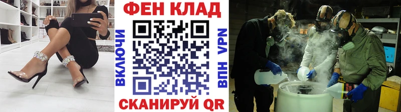 МЕТАМФЕТАМИН кристалл  Берёзовка 