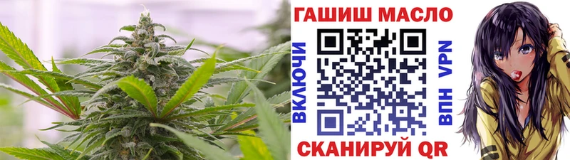 ТГК Wax Берёзовка