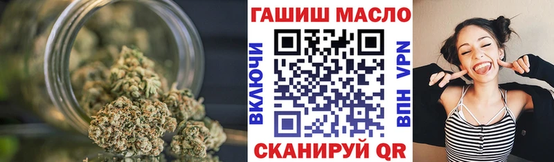 гидра tor Берёзовка Дистиллят ТГК жижа