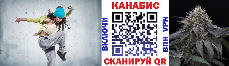 где купить наркоту Берёзовка Каннабис Ganja
